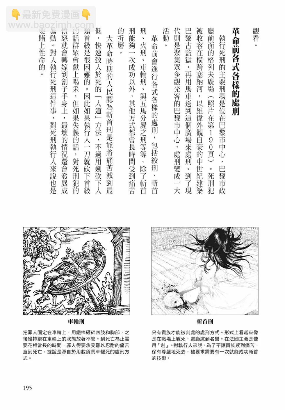 第04卷208