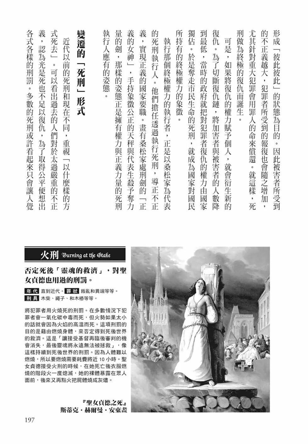 第04卷210