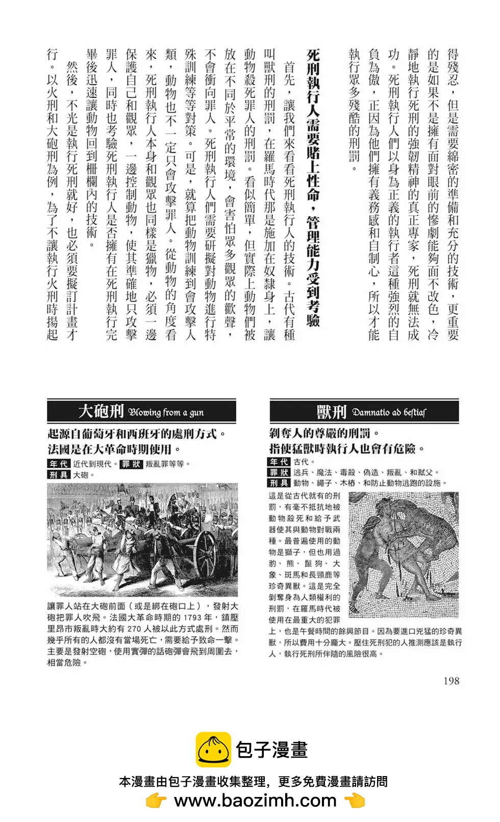 第04卷211
