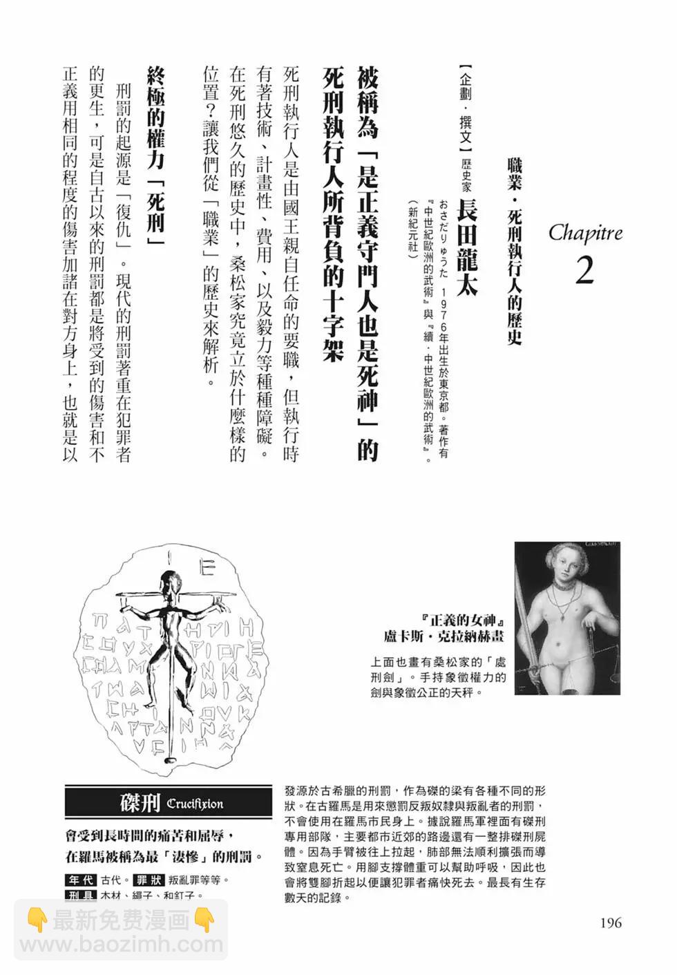 第04卷213