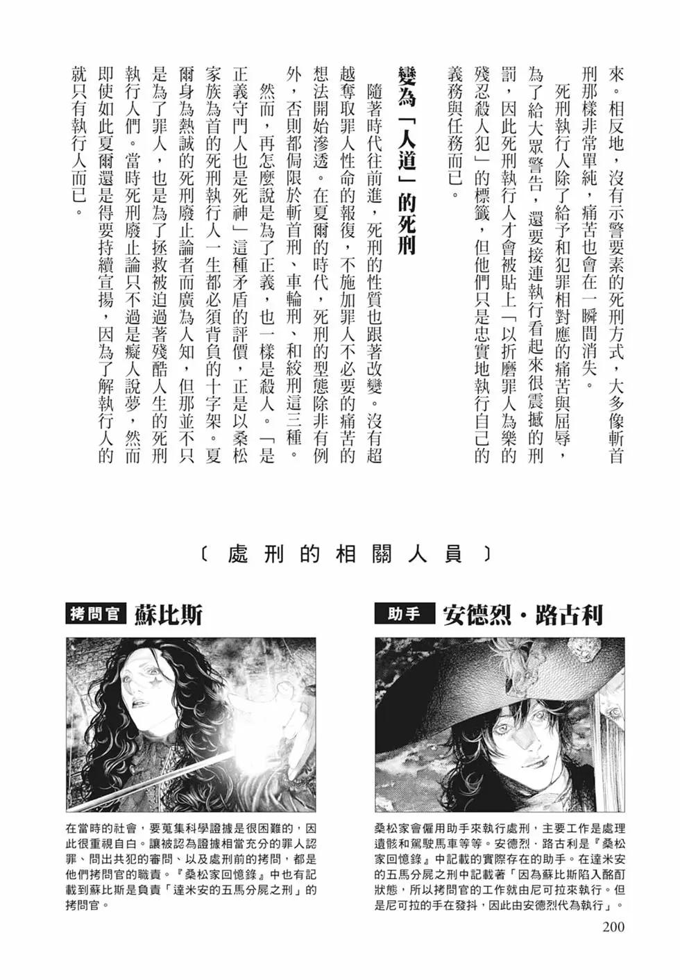 第04卷217
