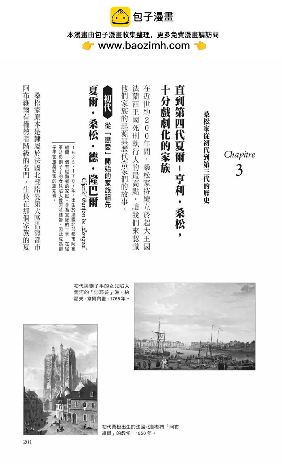 第04卷218