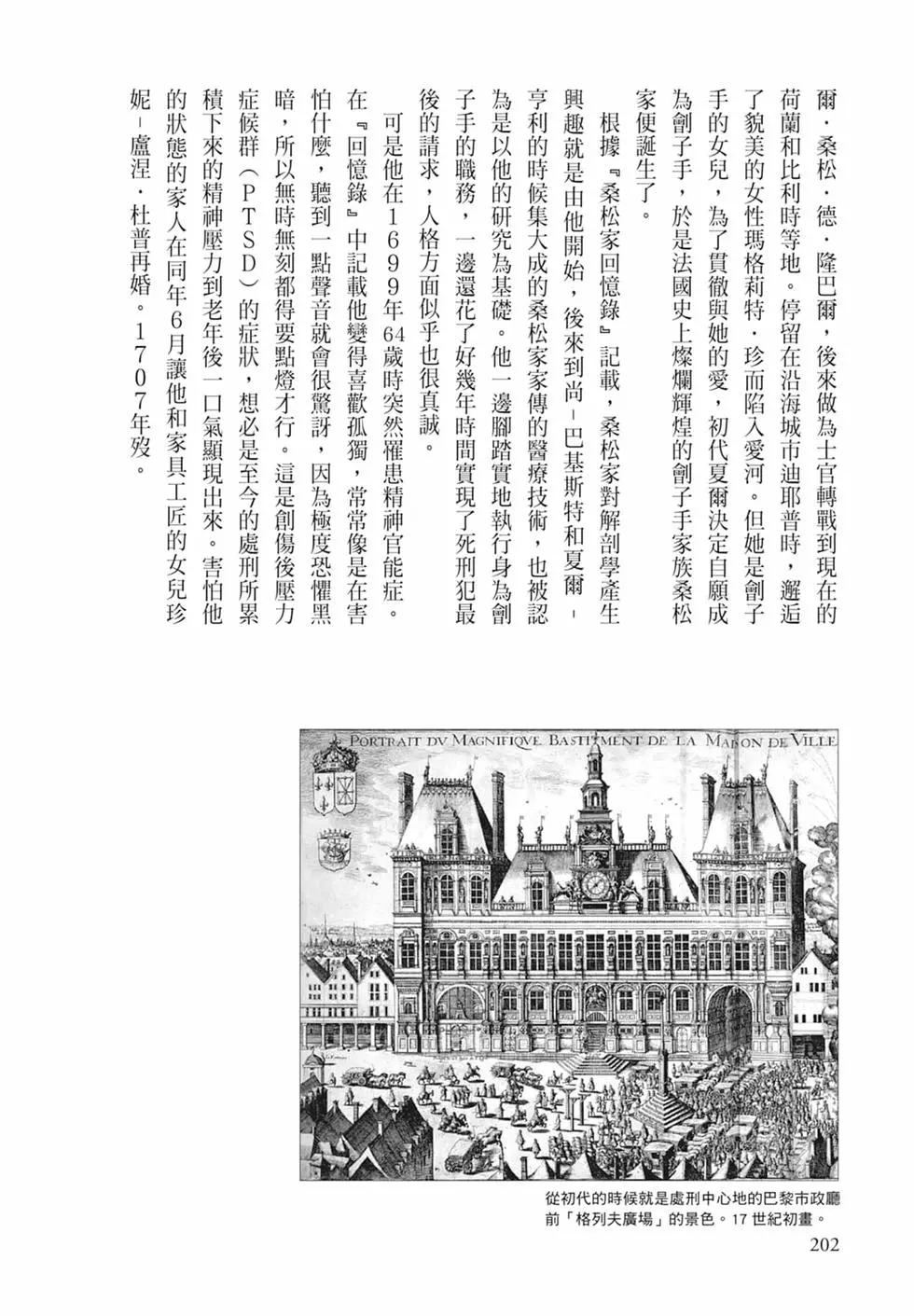 第04卷219