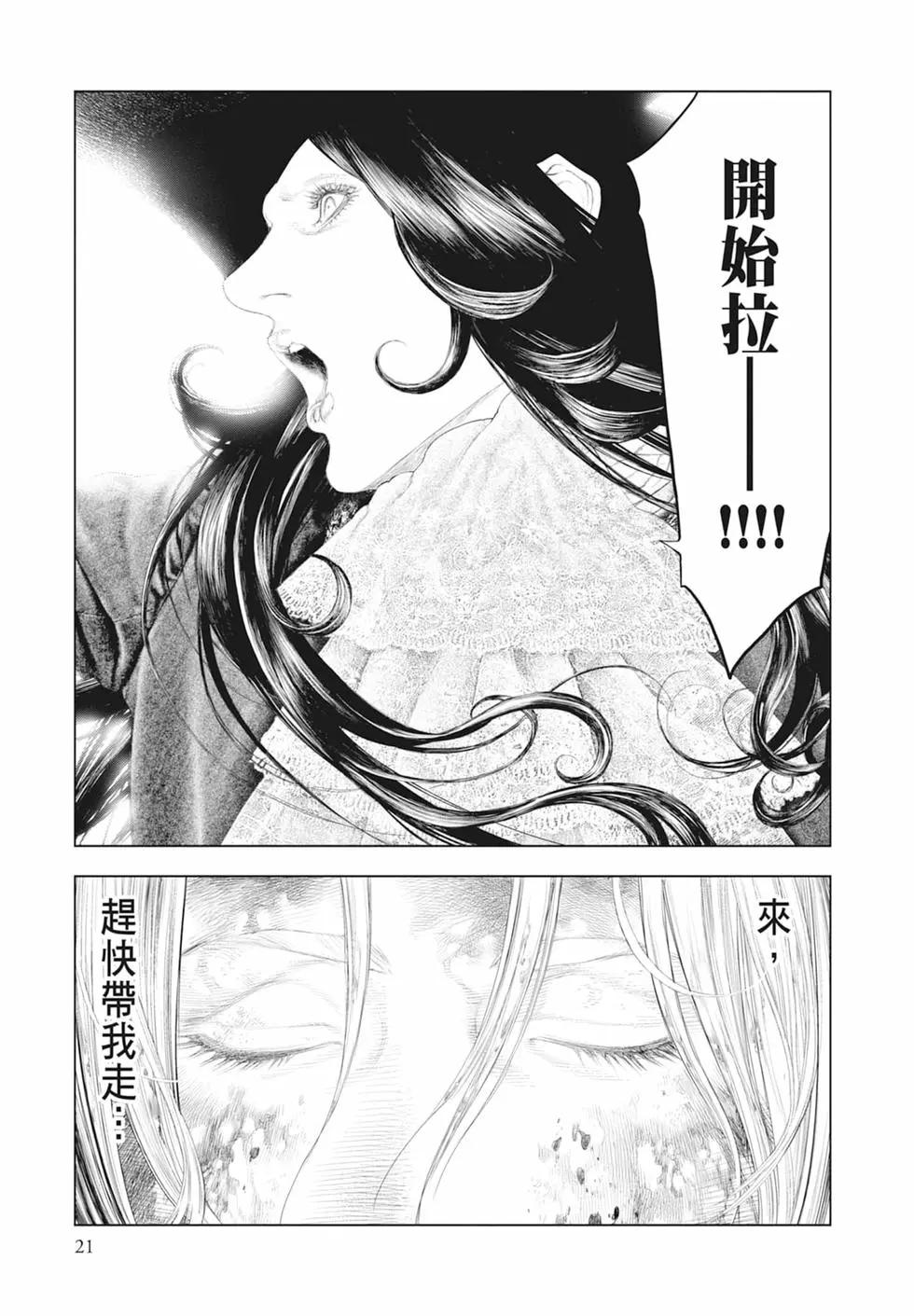 第04卷22