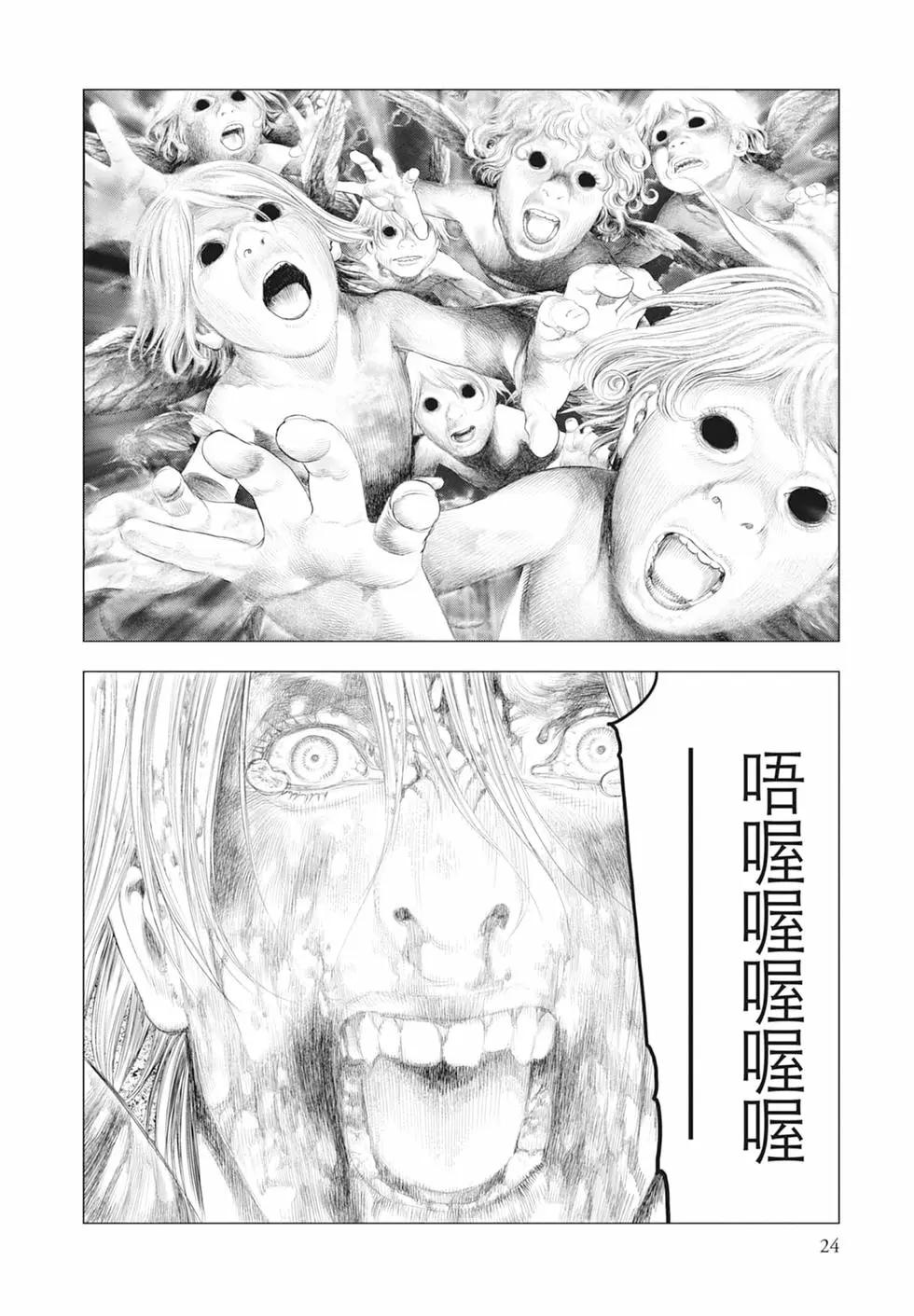 第04卷25