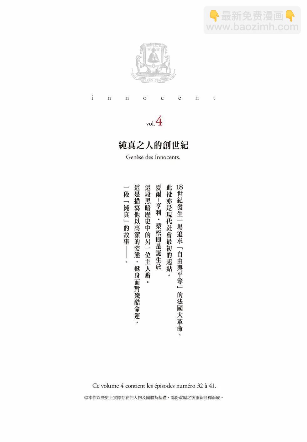 第04卷3