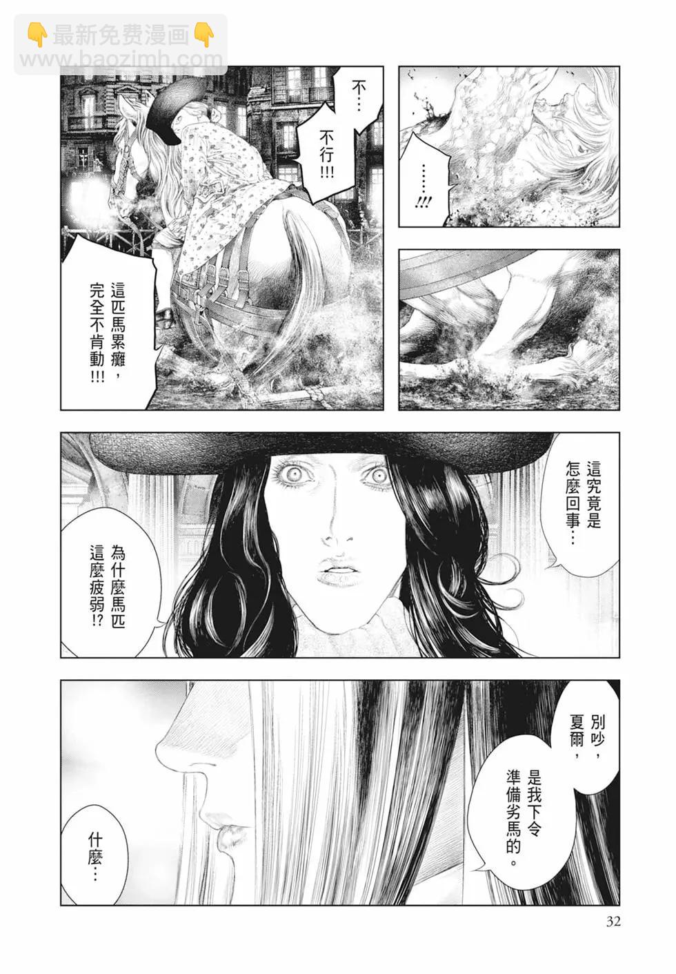 第04卷33