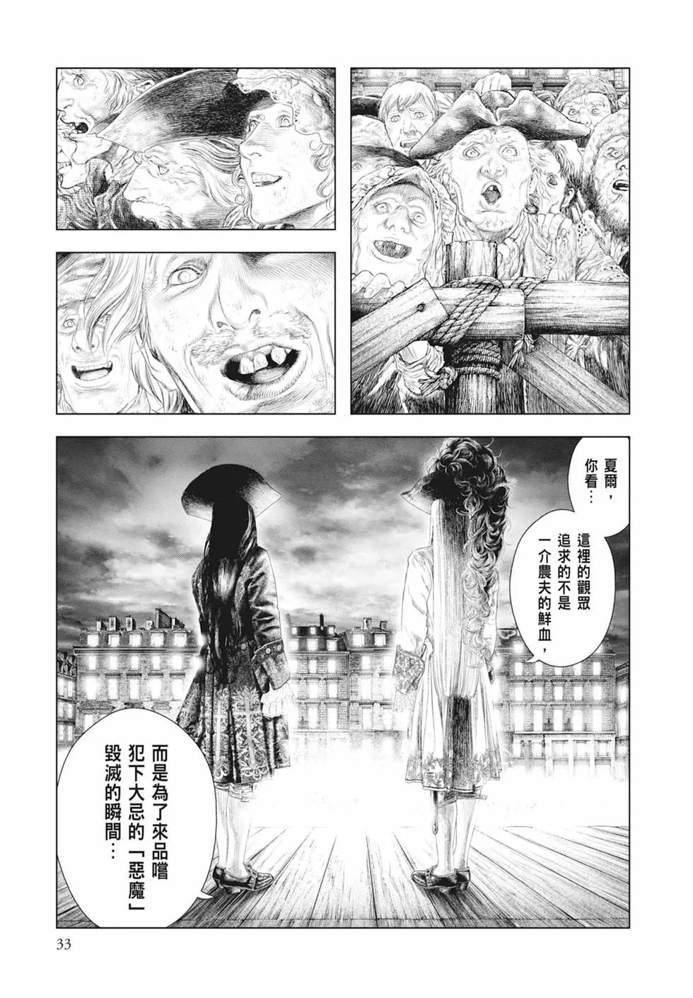 第04卷34
