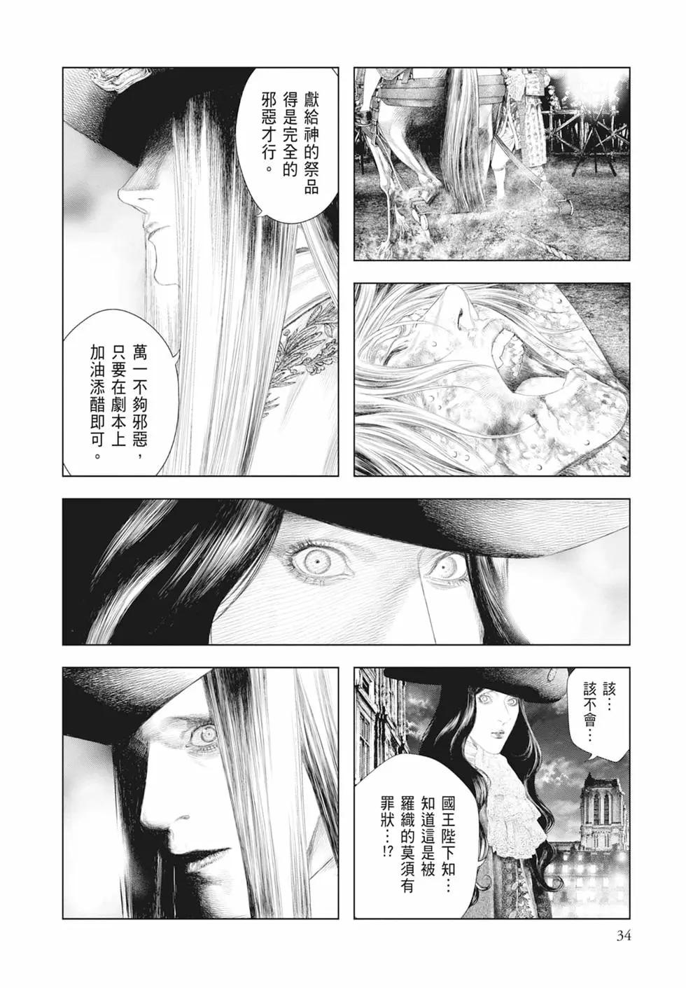 第04卷35