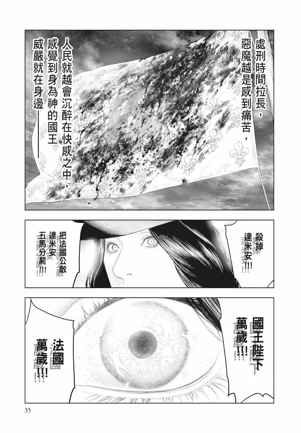第04卷36