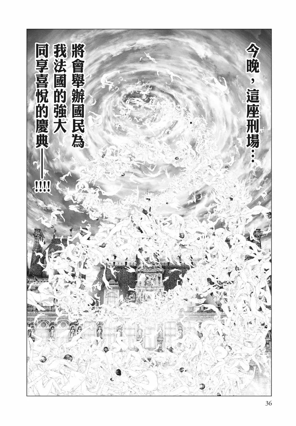 第04卷37