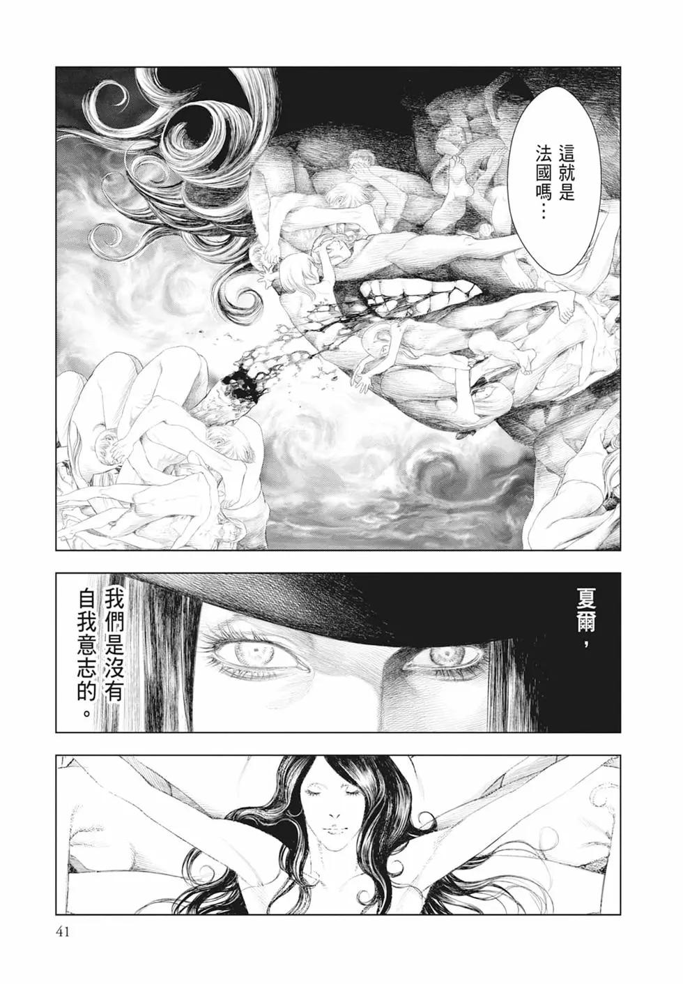 第04卷42