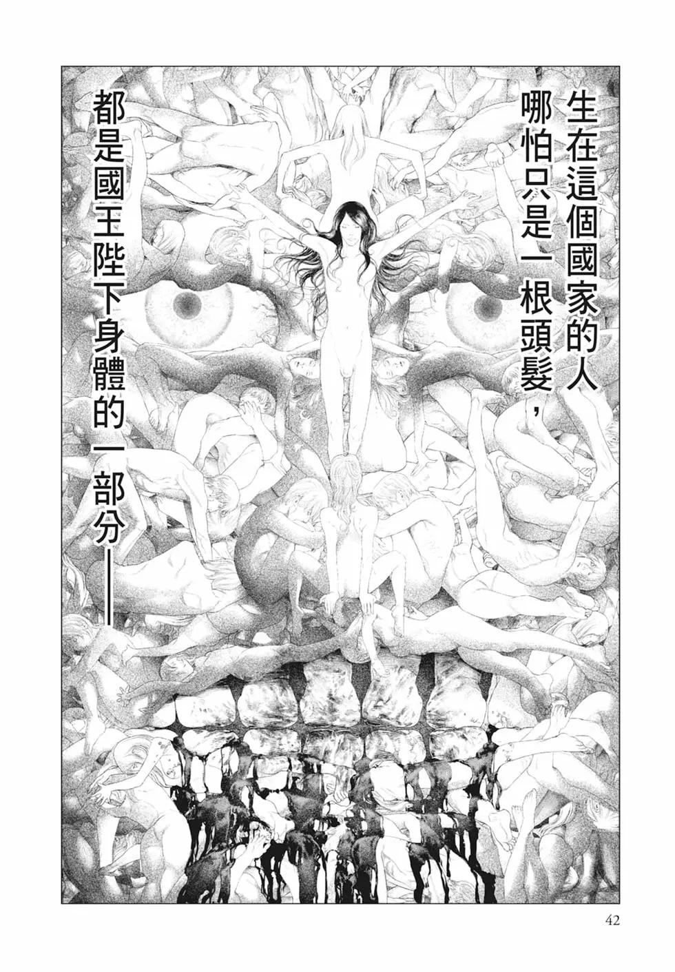 第04卷43