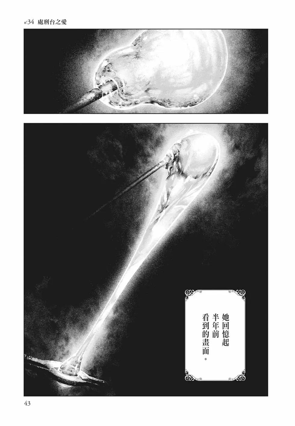 第04卷44