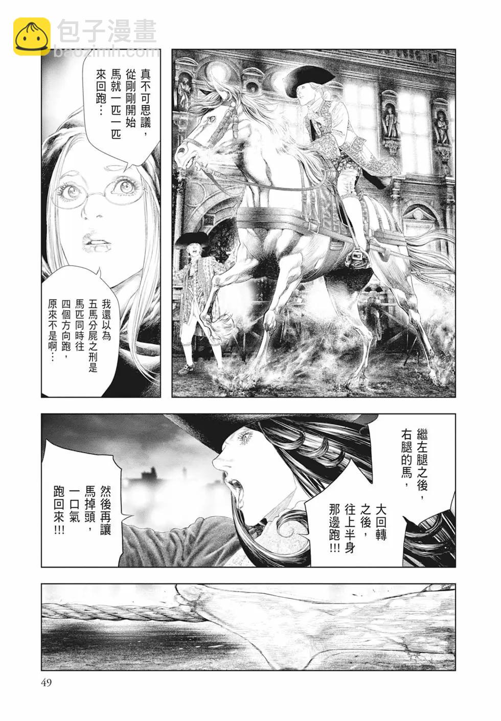 第04卷54