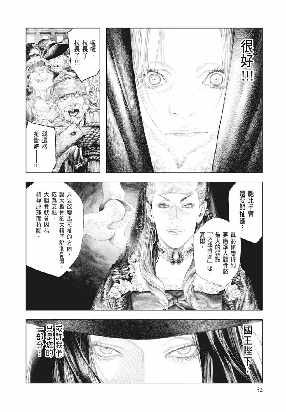 第04卷57