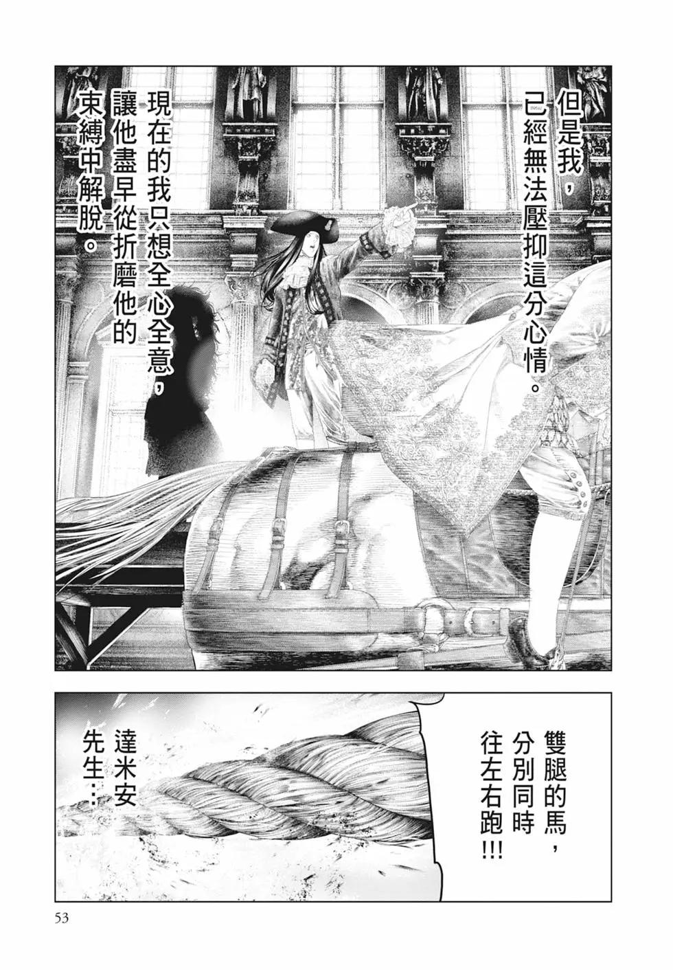 第04卷58
