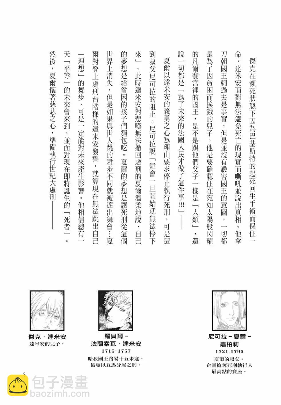 第04卷6