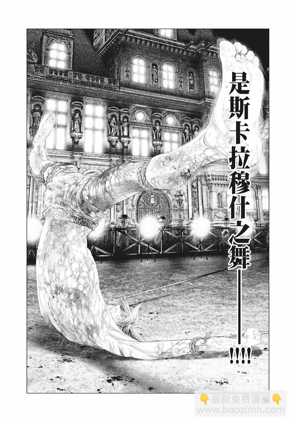 第04卷61