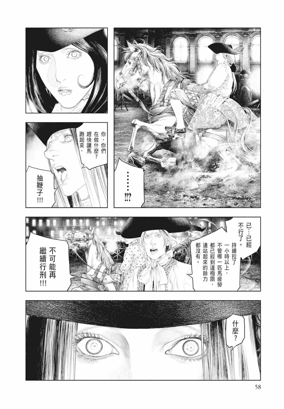 第04卷63