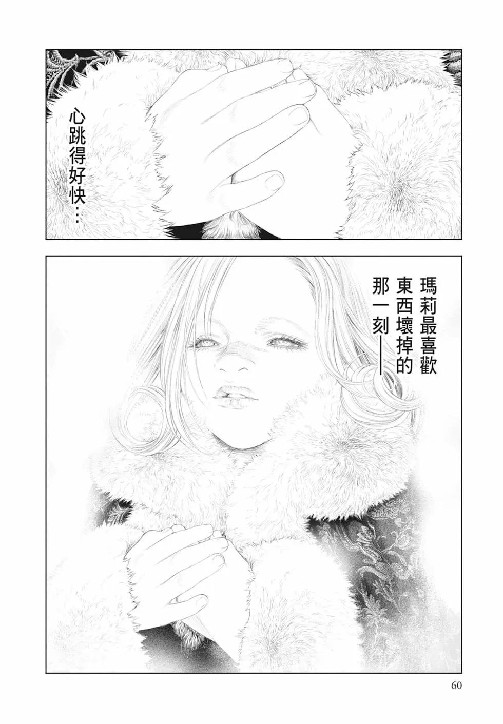 第04卷65
