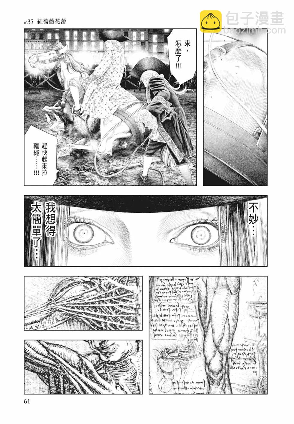 第04卷66