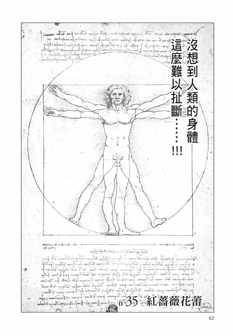 第04卷67