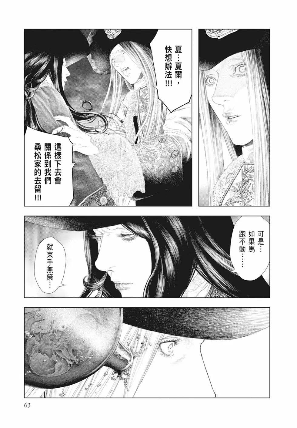 第04卷68