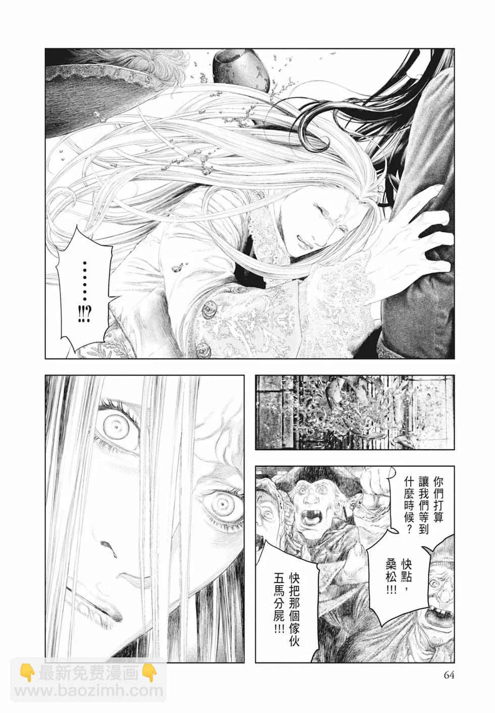 第04卷69