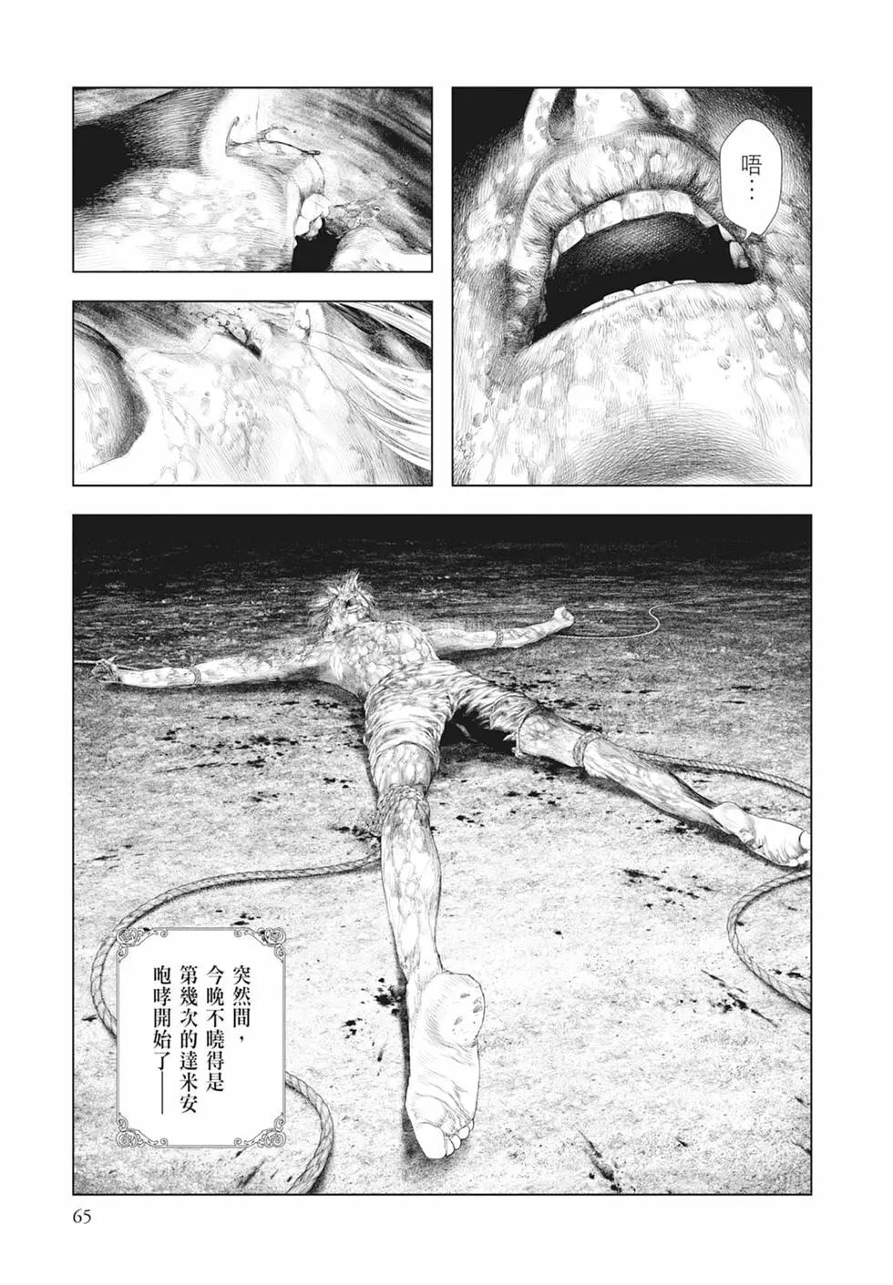 第04卷70