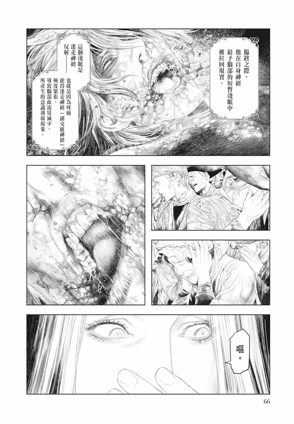 第04卷71