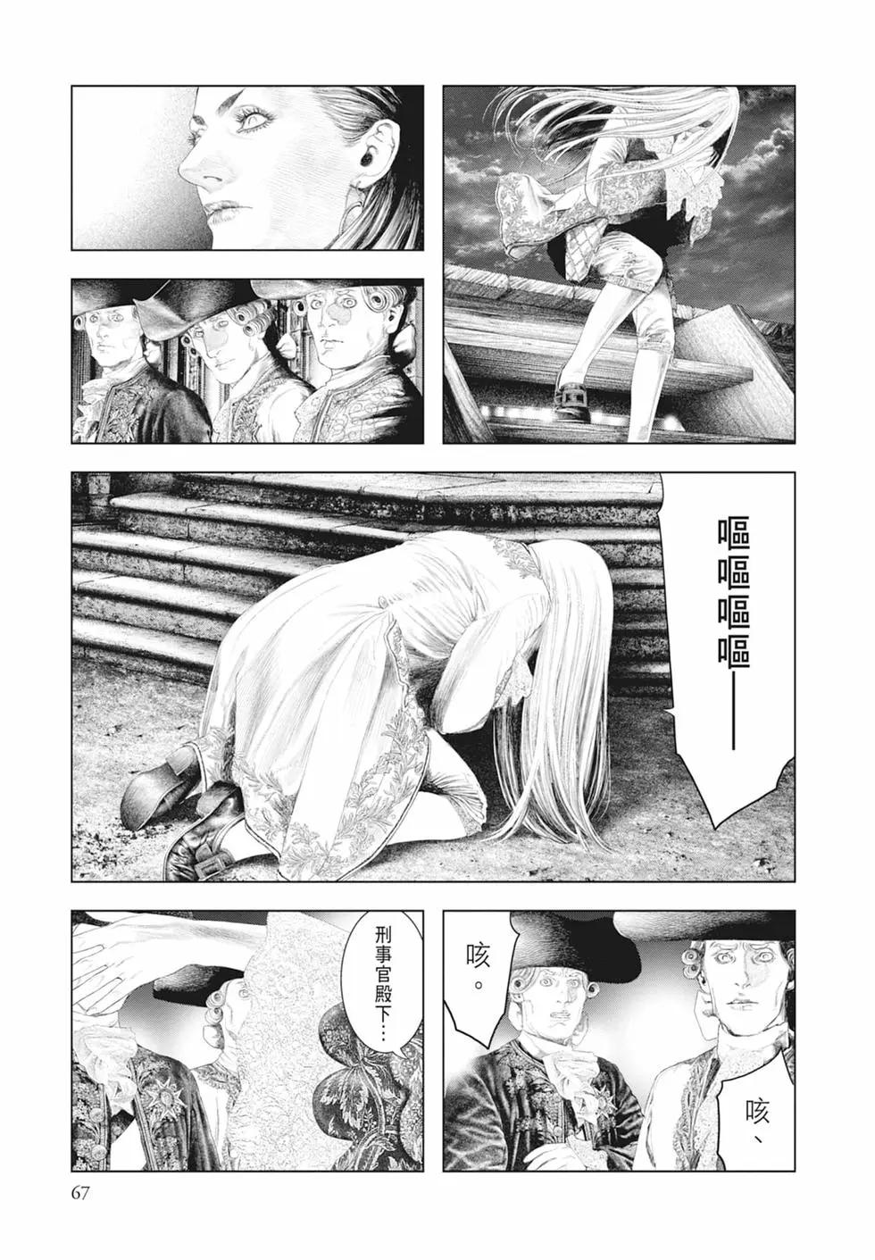 第04卷72