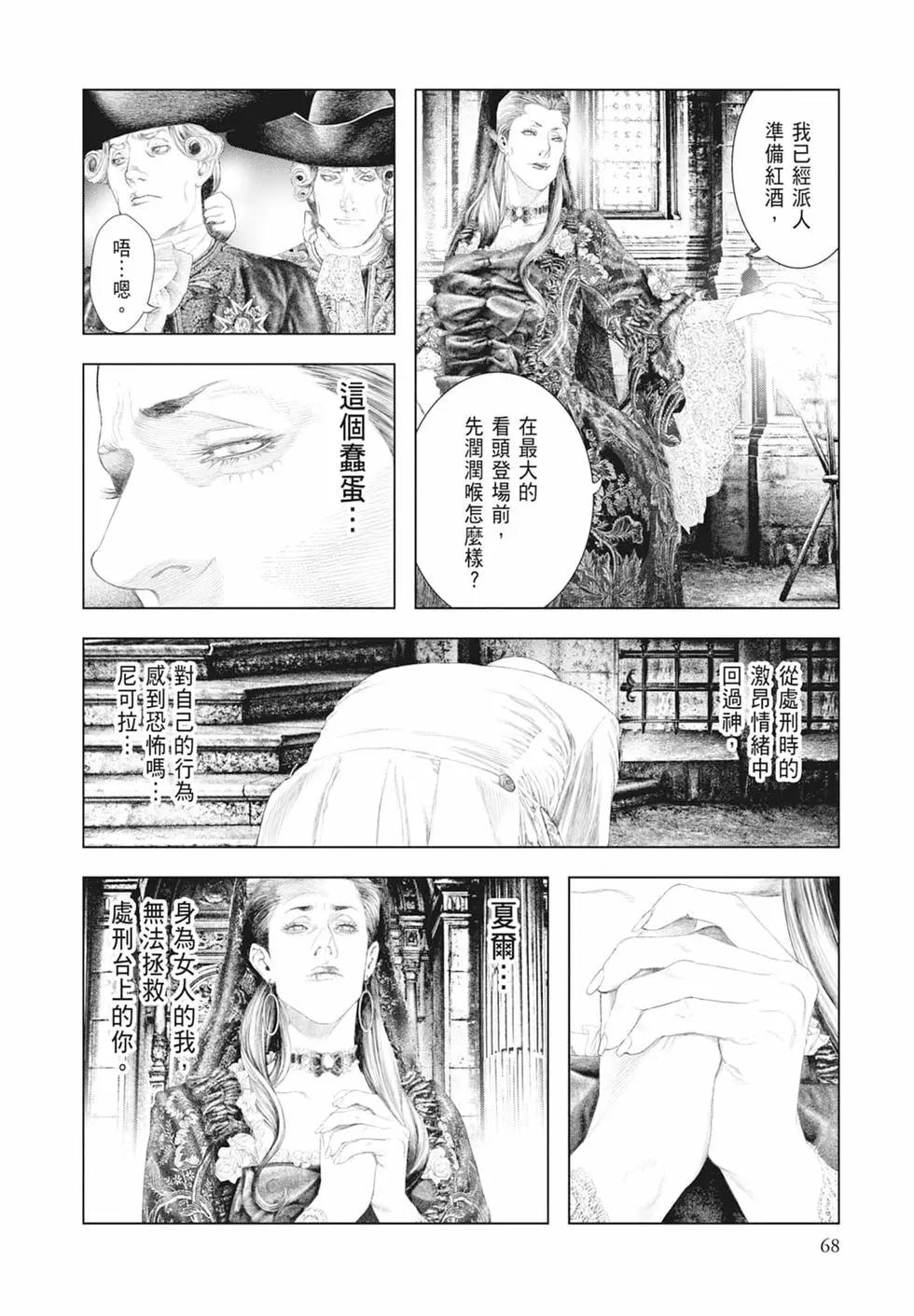 第04卷73