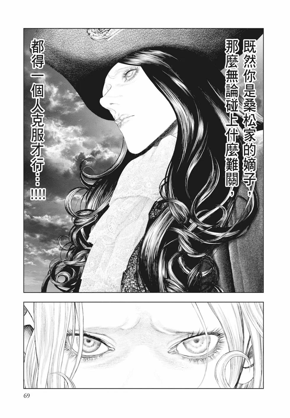 第04卷74