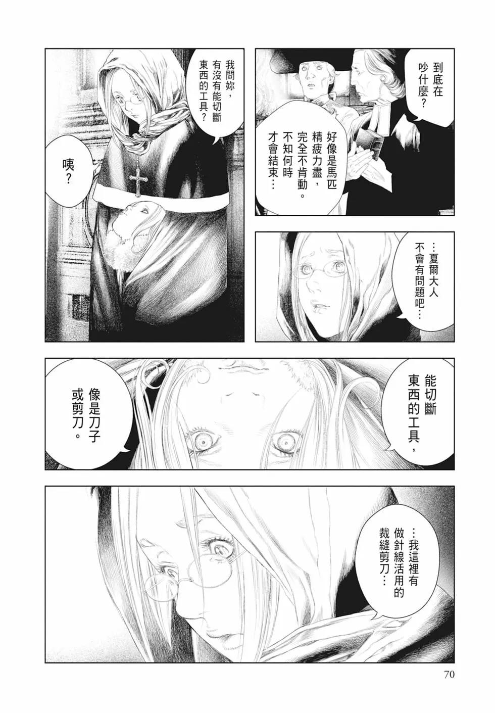 第04卷75
