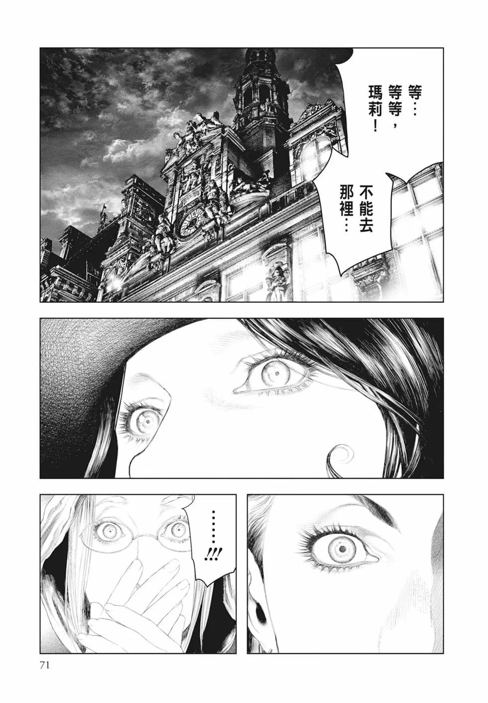 第04卷76