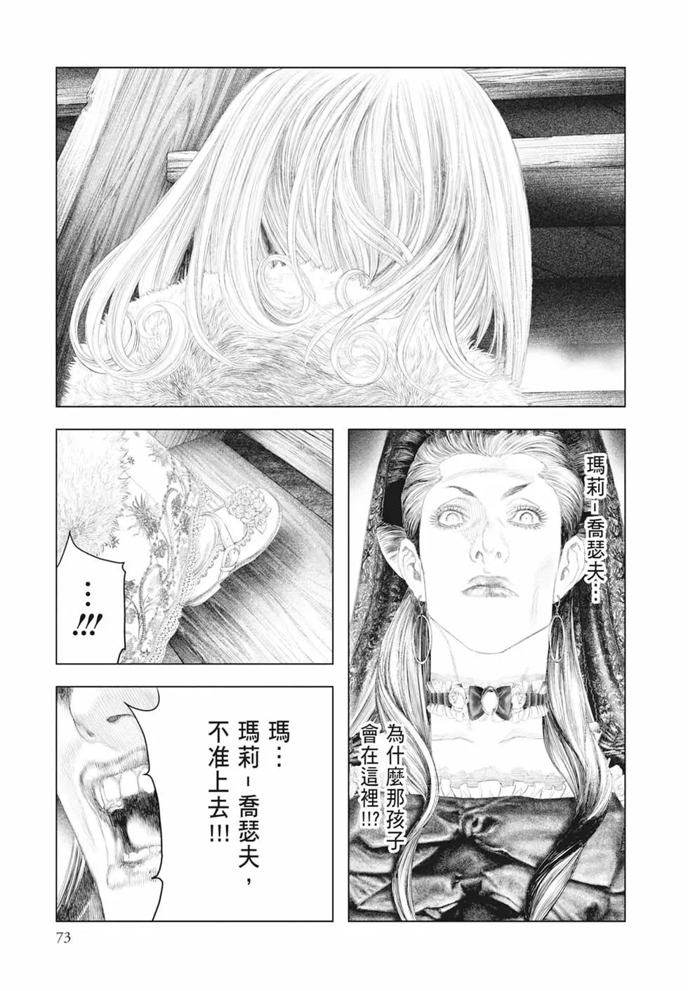 第04卷78