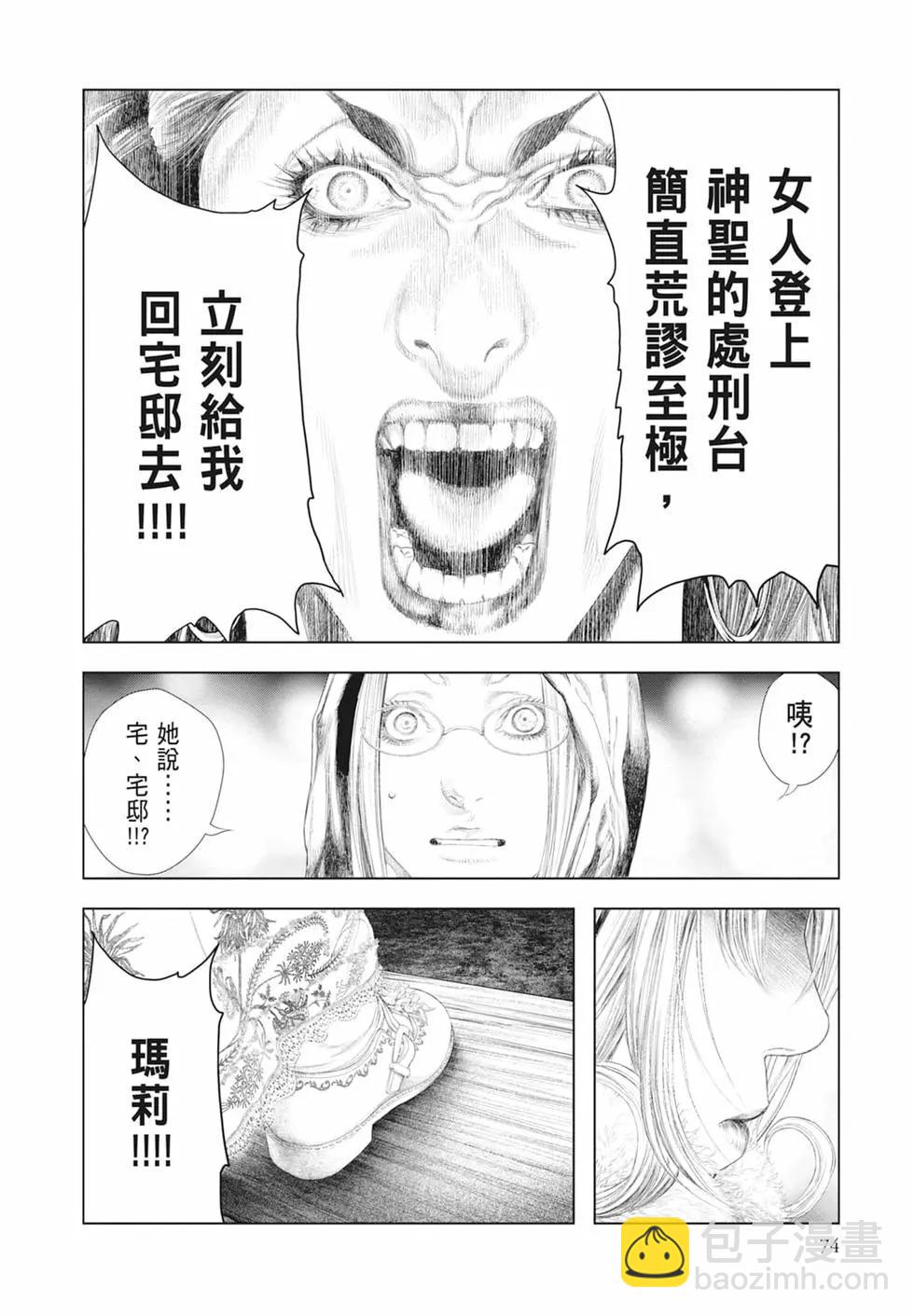 第04卷79