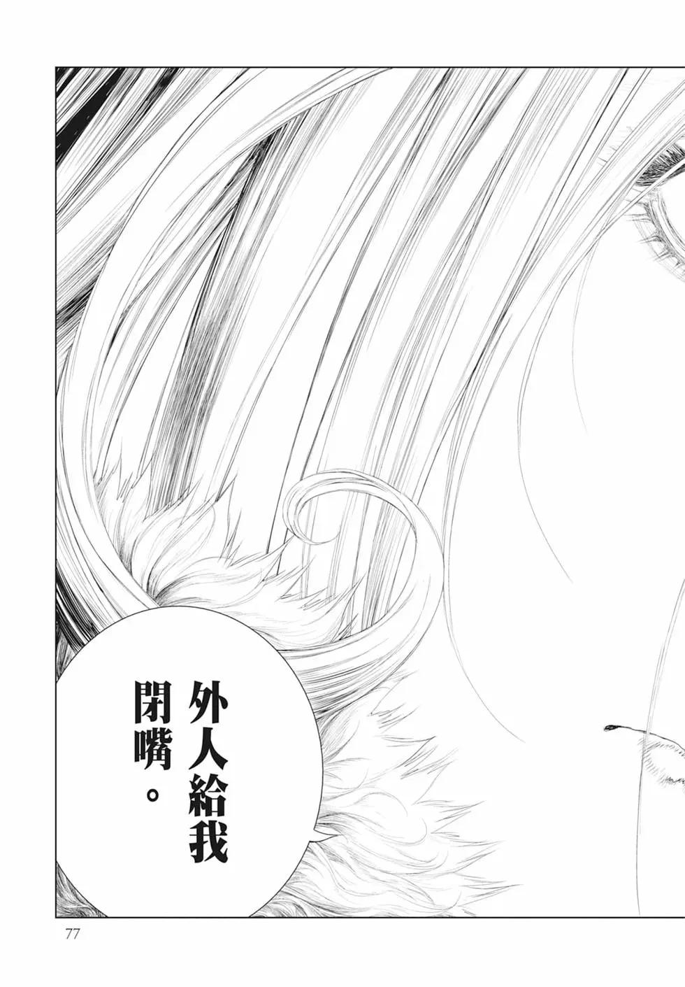 第04卷82