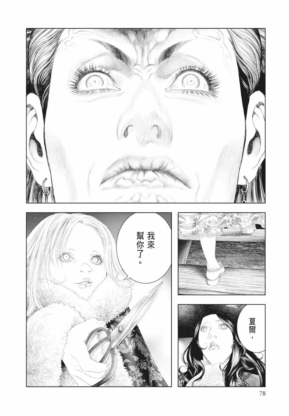 第04卷83