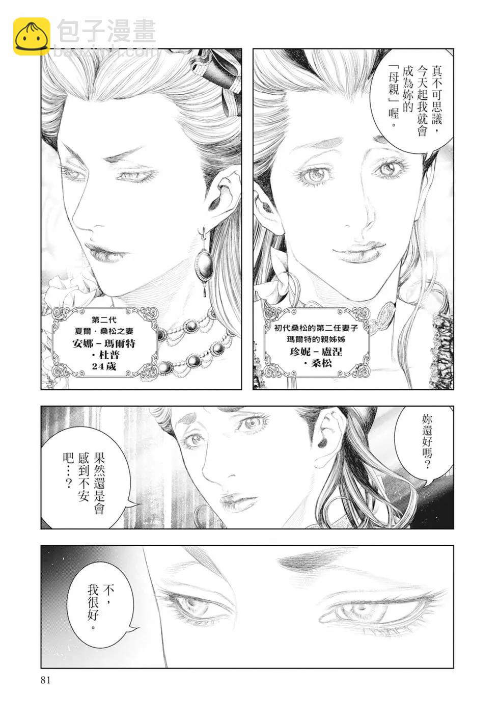 第04卷86