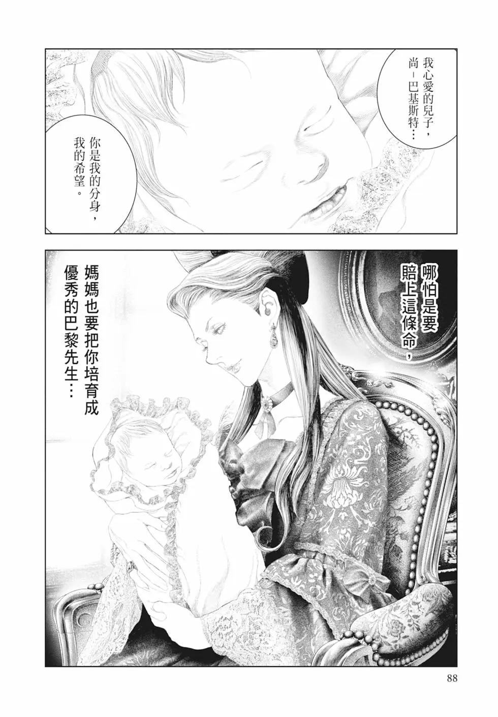 第04卷93