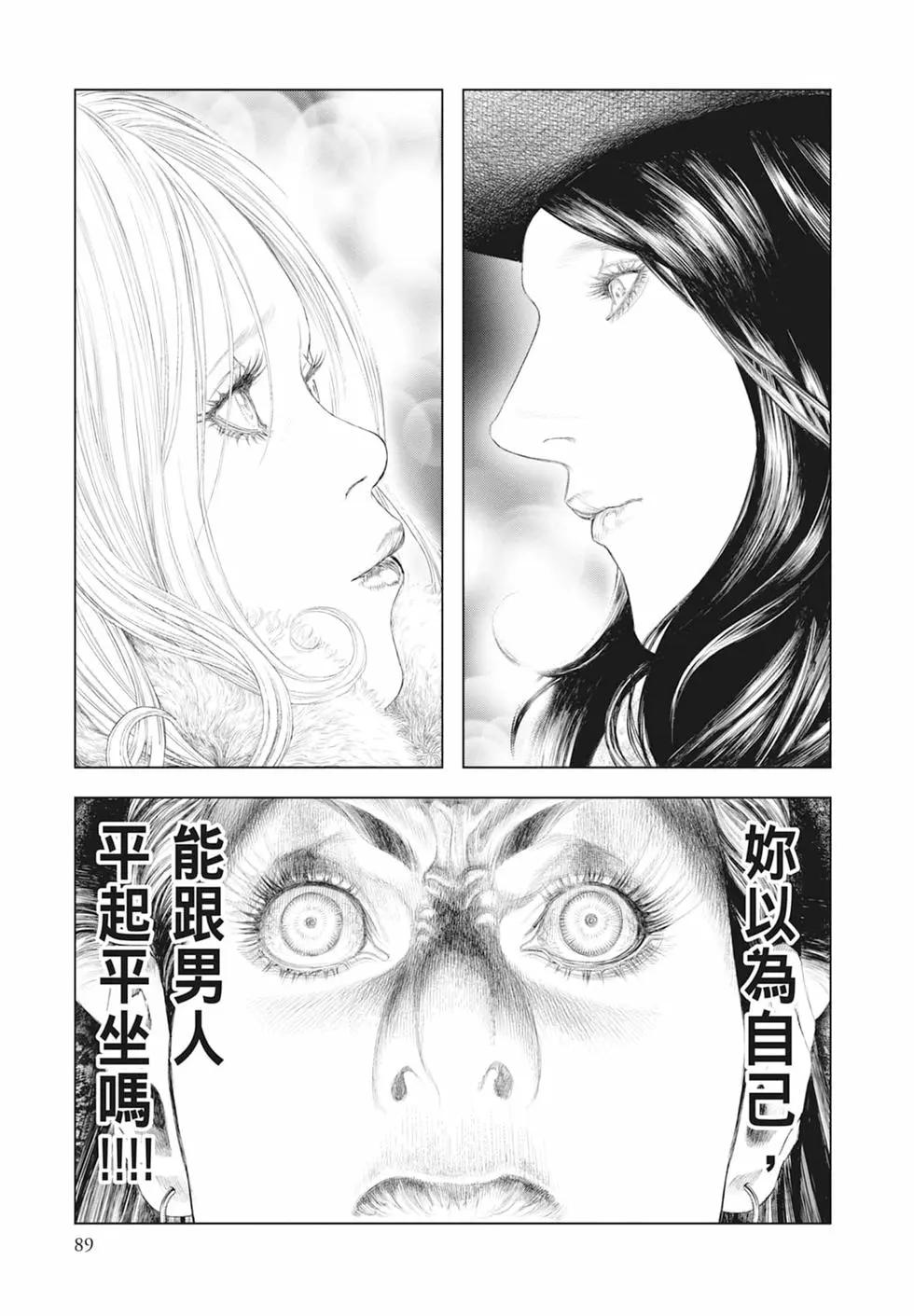 第04卷94