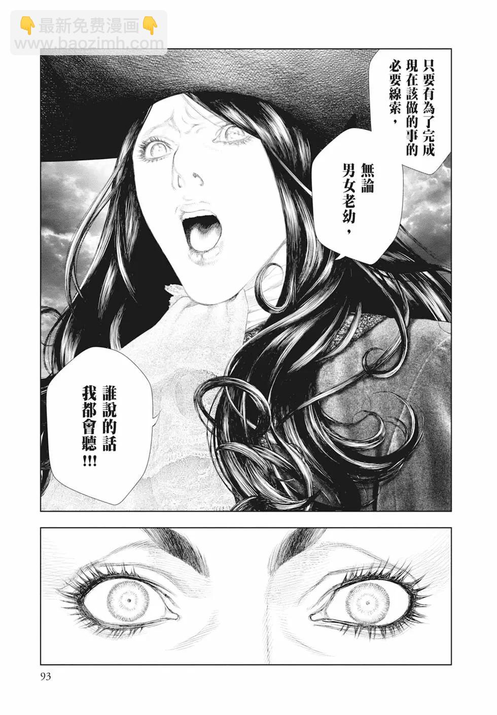 第04卷98