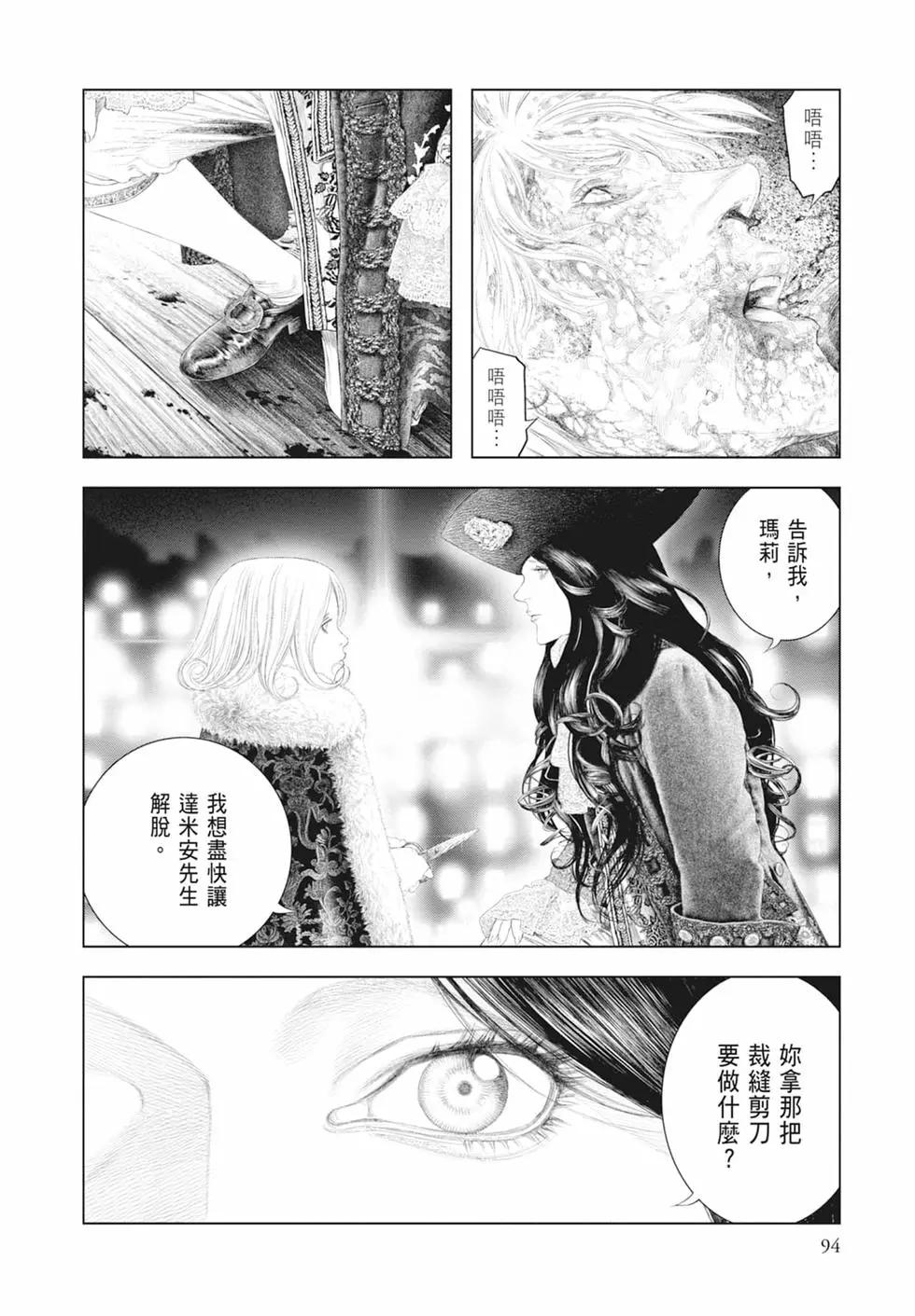 第04卷99