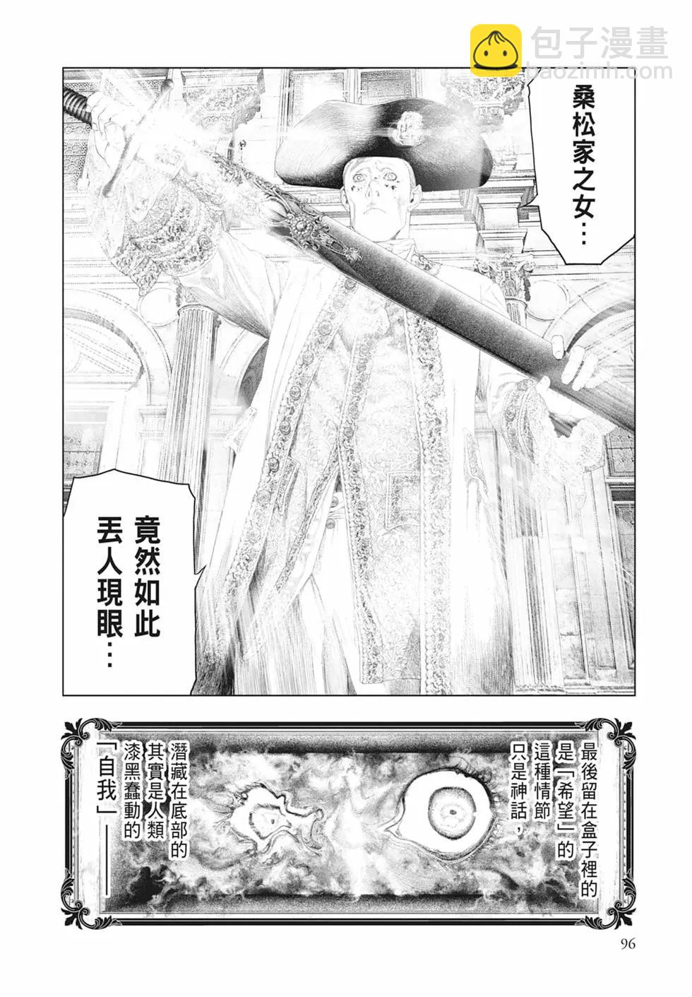 第05卷105