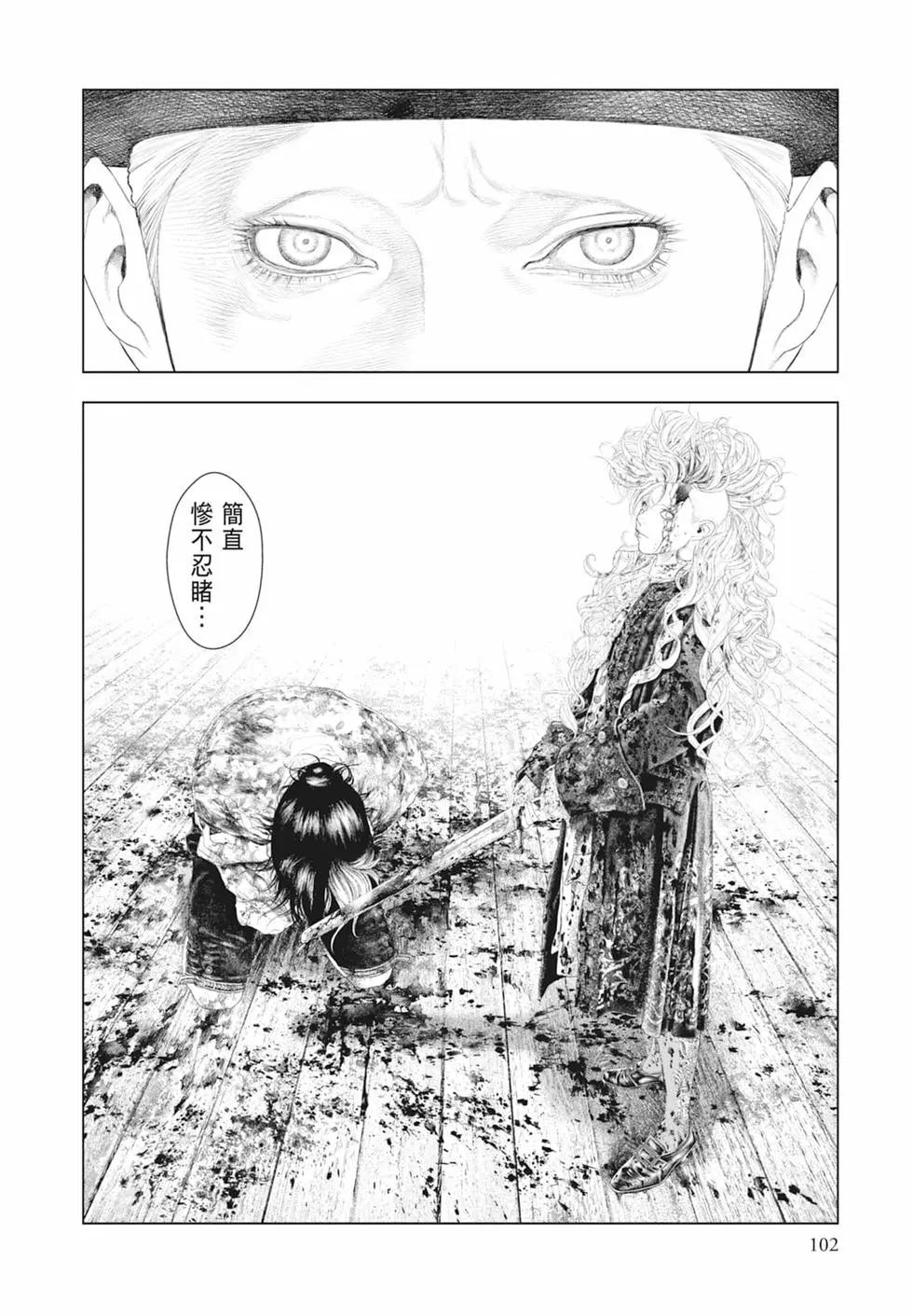 第05卷111