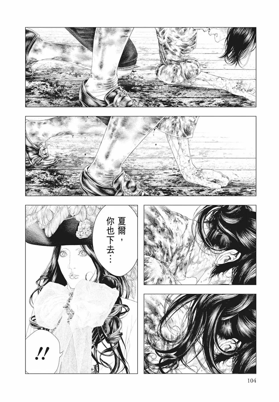 第05卷113