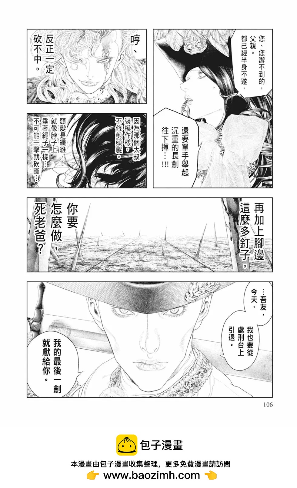 第05卷115