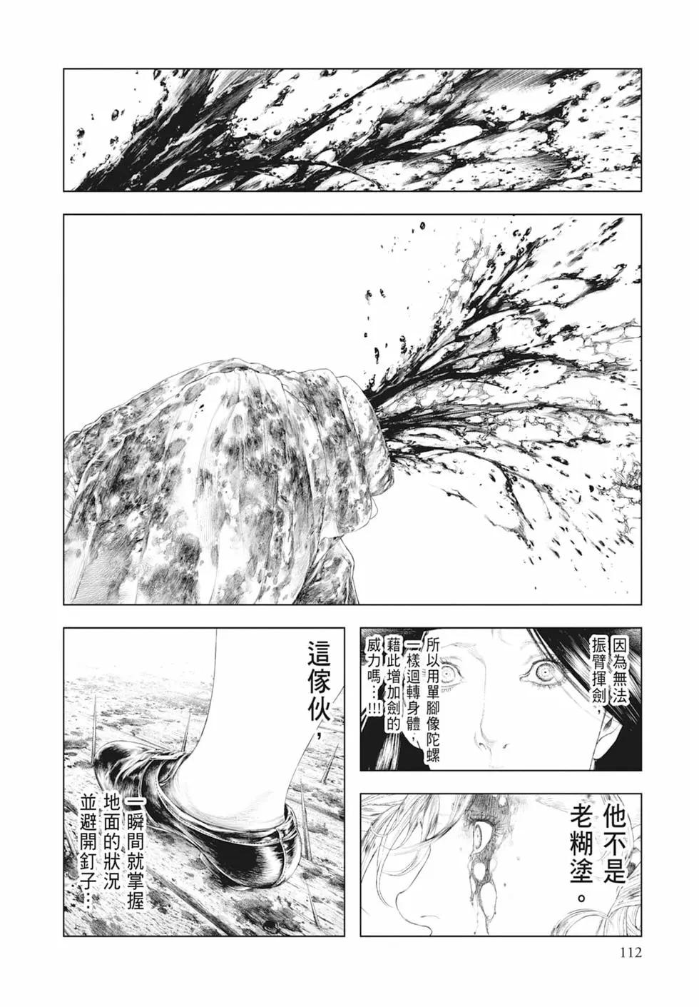 第05卷121